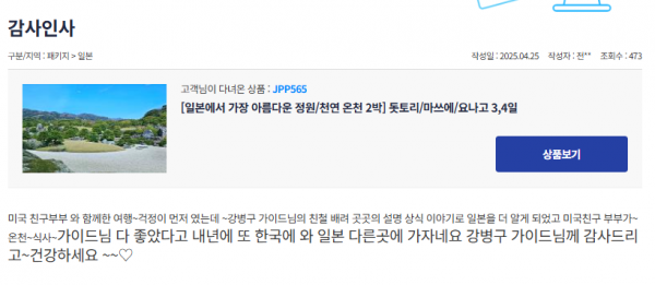 a98321bf37a105cb4d6f7e4791fddaeb_1748399509_94.png