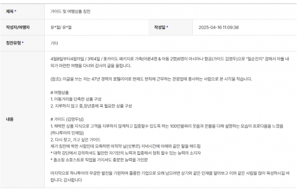 a98321bf37a105cb4d6f7e4791fddaeb_1748399737_76.png