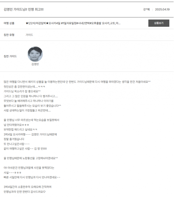 a98321bf37a105cb4d6f7e4791fddaeb_1748399810_96.png