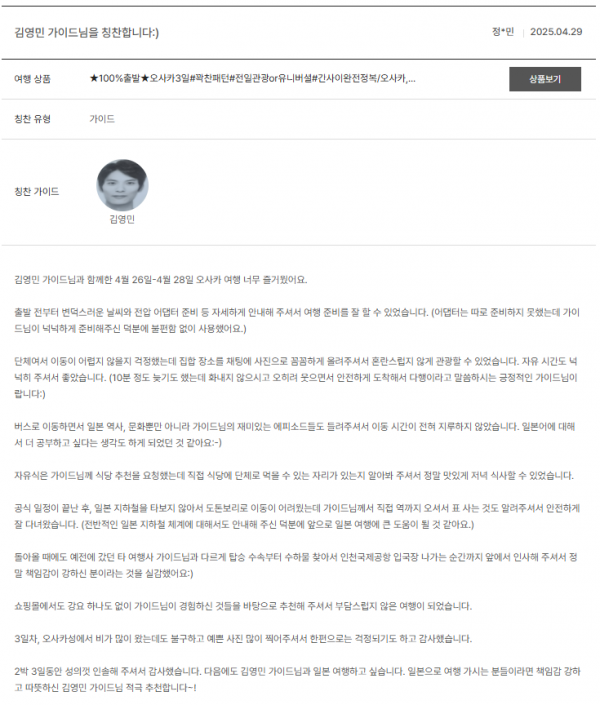 a98321bf37a105cb4d6f7e4791fddaeb_1748399830_78.png