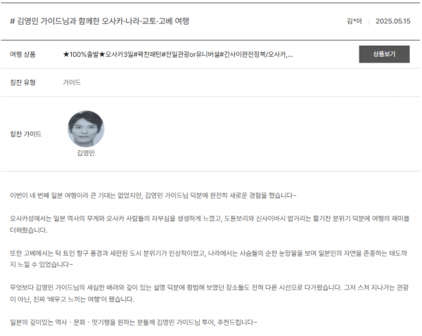 a98321bf37a105cb4d6f7e4791fddaeb_1748399843_61.png