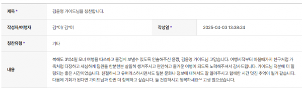 a98321bf37a105cb4d6f7e4791fddaeb_1748399897_61.png