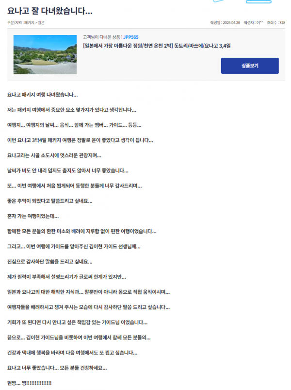 a98321bf37a105cb4d6f7e4791fddaeb_1748399942_45.png