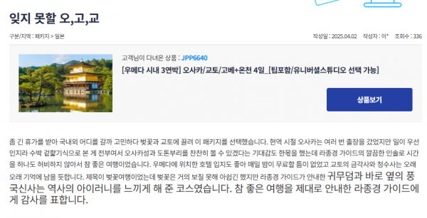 a98321bf37a105cb4d6f7e4791fddaeb_1748400714_01.png