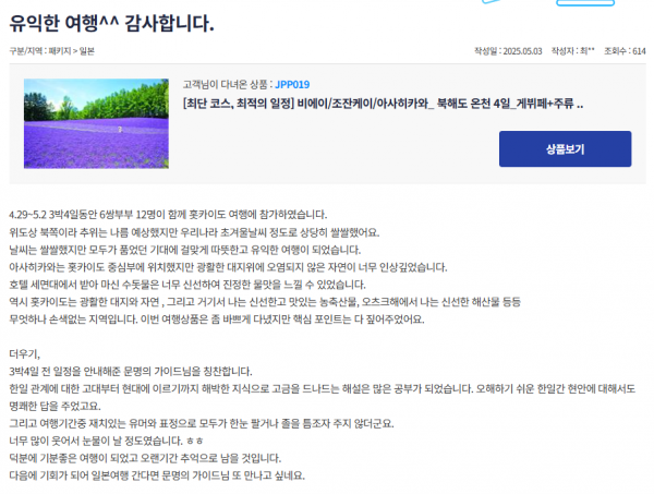 a98321bf37a105cb4d6f7e4791fddaeb_1748400775_16.png