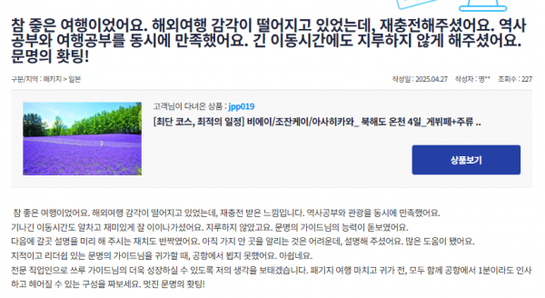 a98321bf37a105cb4d6f7e4791fddaeb_1748400775_58.png