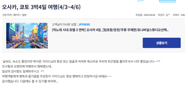 a98321bf37a105cb4d6f7e4791fddaeb_1748401824_9.png