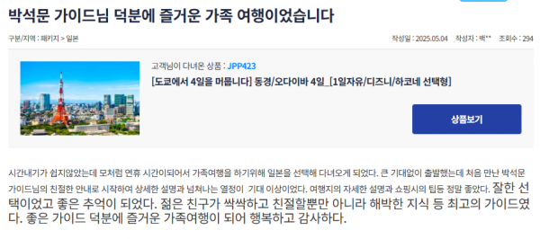 a98321bf37a105cb4d6f7e4791fddaeb_1748401846_07.png
