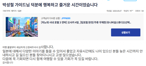 a98321bf37a105cb4d6f7e4791fddaeb_1748401880_12.png