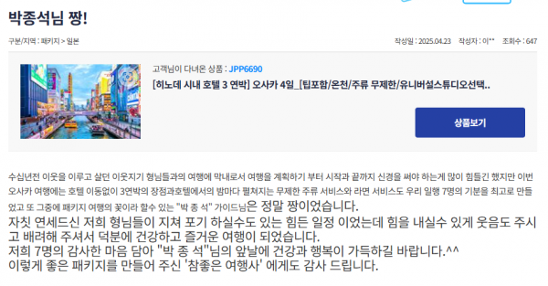 a98321bf37a105cb4d6f7e4791fddaeb_1748401949_71.png