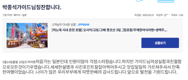 a98321bf37a105cb4d6f7e4791fddaeb_1748401949_81.png