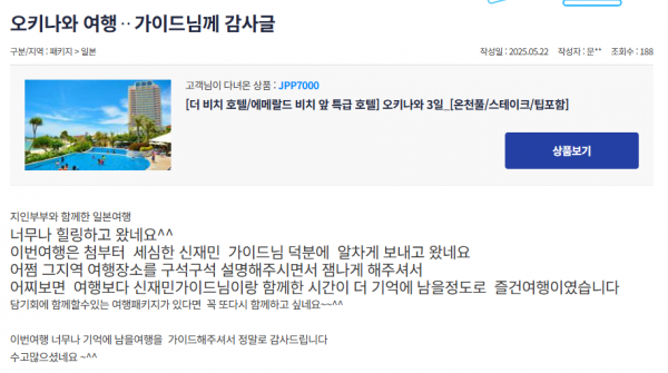 a98321bf37a105cb4d6f7e4791fddaeb_1748402120_4.png