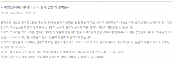 a98321bf37a105cb4d6f7e4791fddaeb_1748402161_47.png