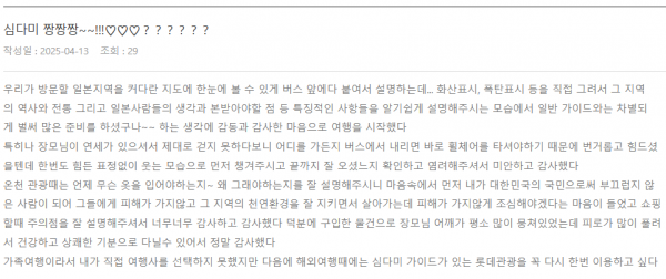 a98321bf37a105cb4d6f7e4791fddaeb_1748402161_69.png