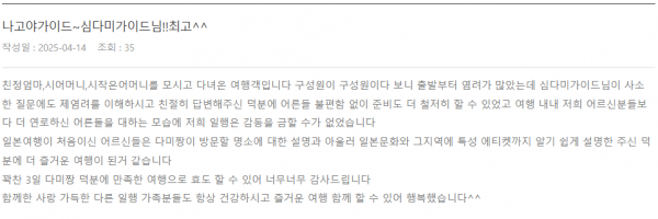 a98321bf37a105cb4d6f7e4791fddaeb_1748402162.png