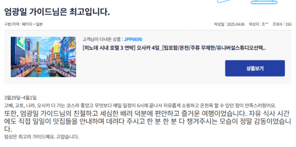 a98321bf37a105cb4d6f7e4791fddaeb_1748402536_4.png