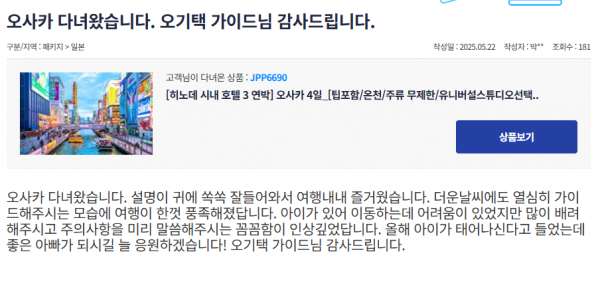 a98321bf37a105cb4d6f7e4791fddaeb_1748402674_78.png