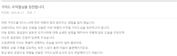 a98321bf37a105cb4d6f7e4791fddaeb_1748402807_11.png