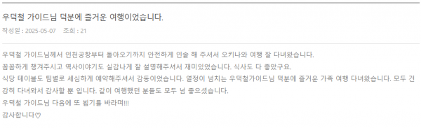 a98321bf37a105cb4d6f7e4791fddaeb_1748402807_18.png