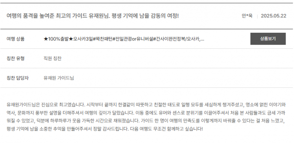 a98321bf37a105cb4d6f7e4791fddaeb_1748402847_42.png