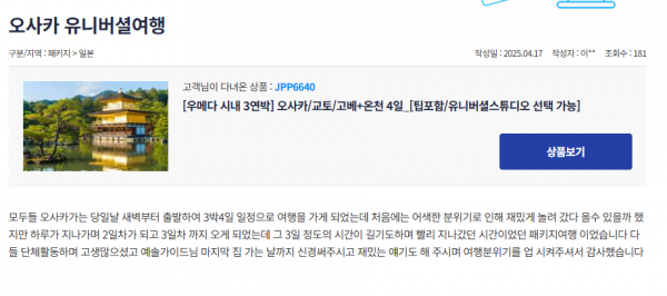 a98321bf37a105cb4d6f7e4791fddaeb_1748402993_38.png