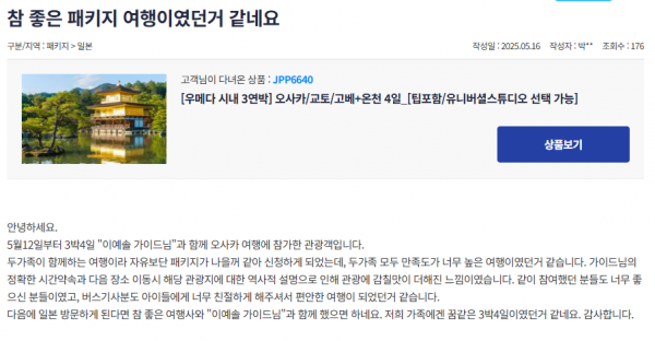 a98321bf37a105cb4d6f7e4791fddaeb_1748402993_87.png