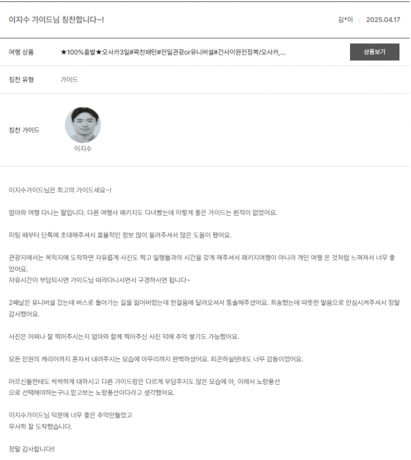 a98321bf37a105cb4d6f7e4791fddaeb_1748407622_31.png