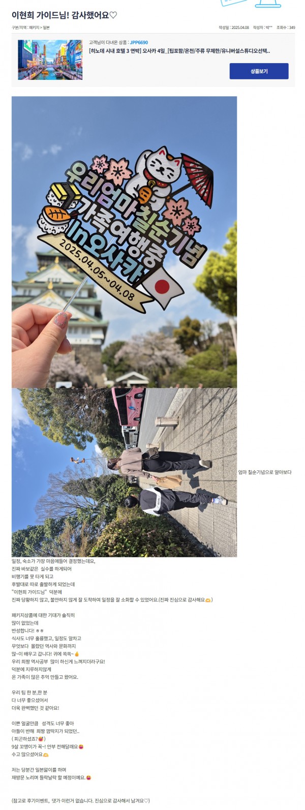 a98321bf37a105cb4d6f7e4791fddaeb_1748407854_83.jpeg