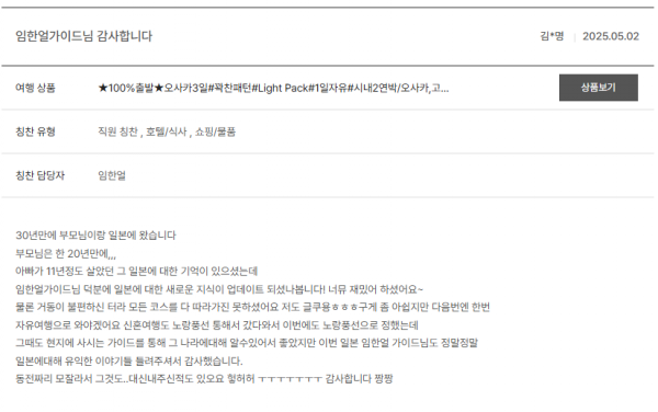 a98321bf37a105cb4d6f7e4791fddaeb_1748407918_31.png
