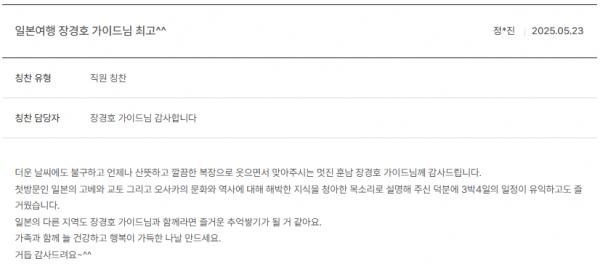 a98321bf37a105cb4d6f7e4791fddaeb_1748408059_99.png