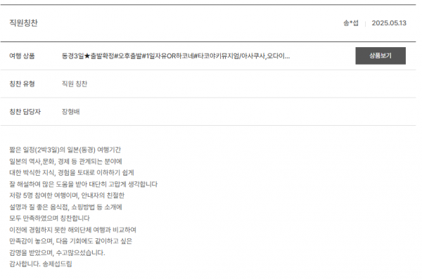 a98321bf37a105cb4d6f7e4791fddaeb_1748408096_59.png