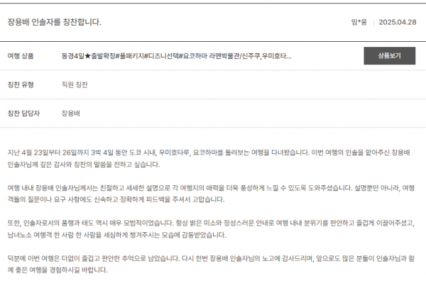 a98321bf37a105cb4d6f7e4791fddaeb_1748408096_5.png
