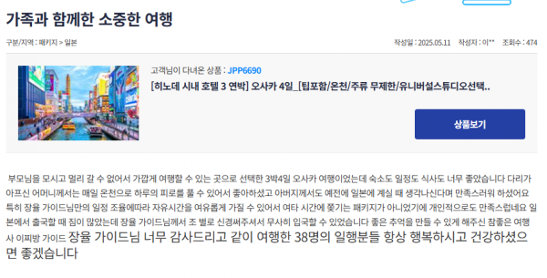 a98321bf37a105cb4d6f7e4791fddaeb_1748408152_9.png