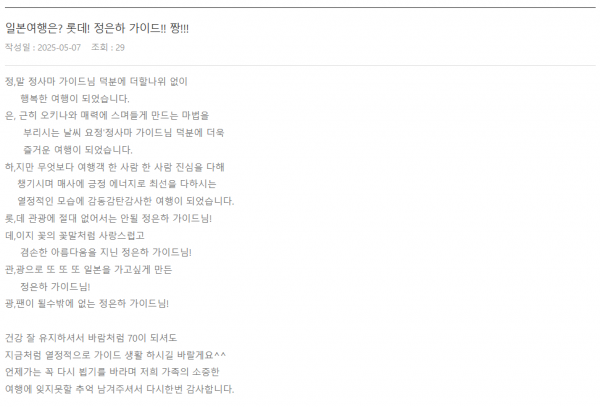 a98321bf37a105cb4d6f7e4791fddaeb_1748408365_1.png