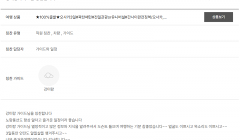 강미랑 노랑.png