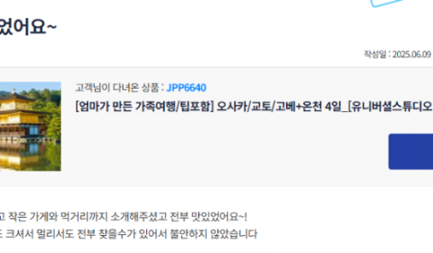 김민삼 참.png