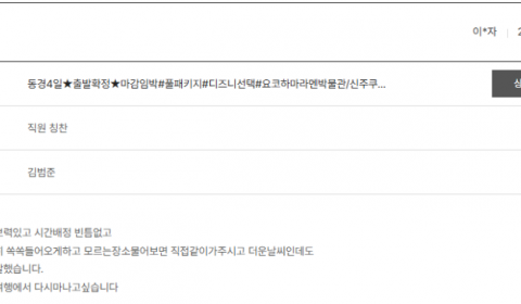 김범준 노랑.png