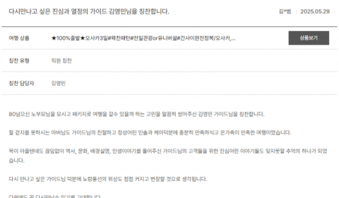 김영민 노랑.png