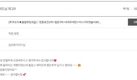김인화 노랑.png