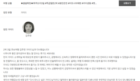 김주연 노랑 (9).png