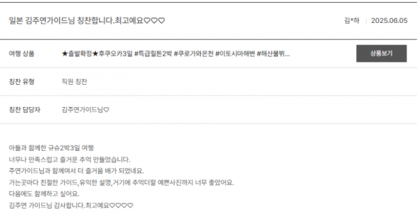 김주연 노랑 (4).png