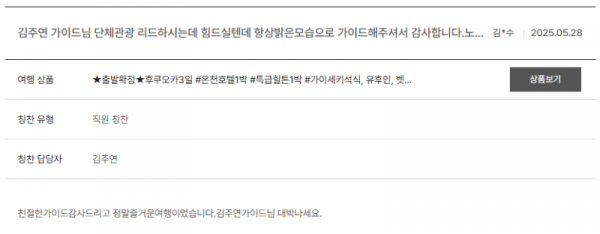김주연 노랑.png