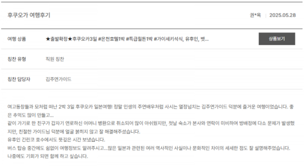 김주연 노랑 (2).png