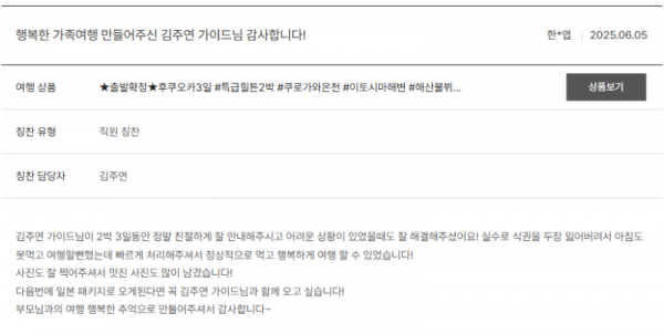 김주연 노랑 (5).png