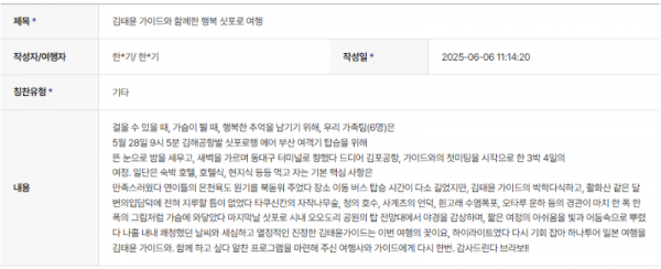 김태윤 하나 (2).png