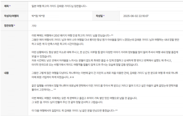 김태윤 하나.png
