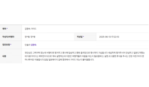 김향숙 하나.png