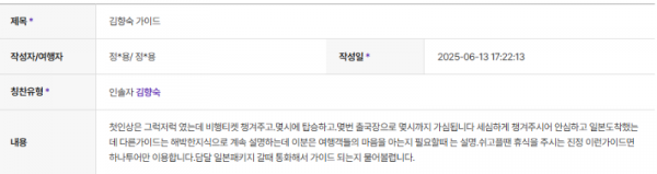 김향숙 하나.png