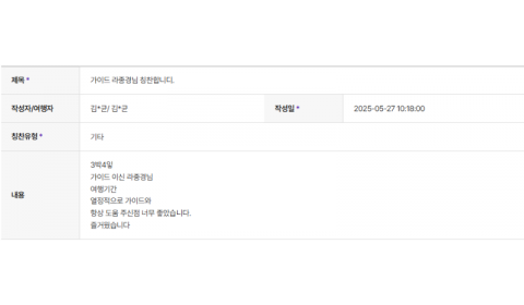 라종경 하나.png