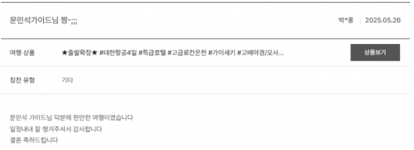 문민석 노랑 (8).png